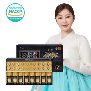 휴럼 천년산삼 명작보 세트