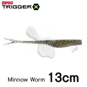 라팔라  트리거 X 미노우웜