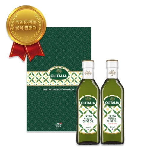 올리타리아 엑스트라버진 올리브유 500ml 2병 선물세트