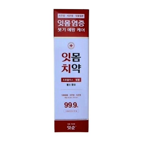 케이보은제약  잇순 메디잇 잇몸케어 치약 130g