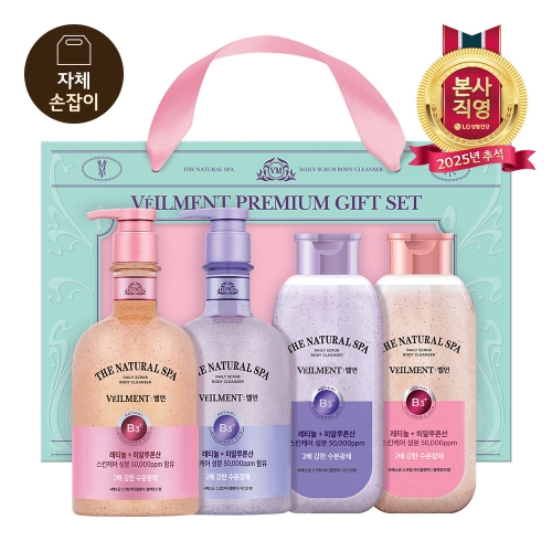 온더바디 수분광채 벨먼스파 선물세트