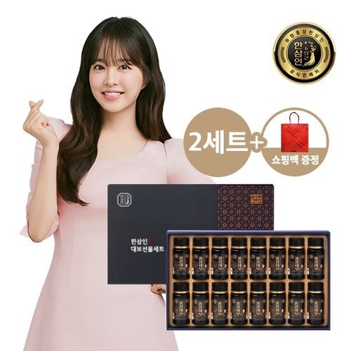 한삼인 홍삼 대보 선물세트 1호