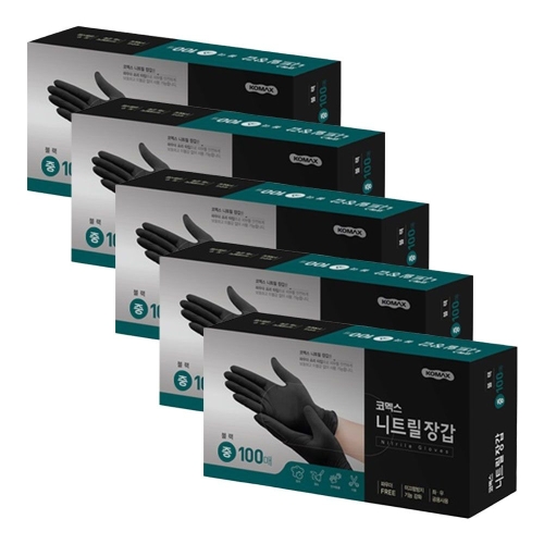코멕스  니트릴 장갑 블랙 (중) 100매