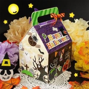 할로윈 유령의집 사탕 선물상자 만들기 5인용 미술세트 DIY LS1283