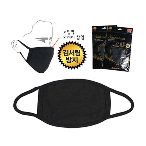 아이비스 2000 블랙면마스크