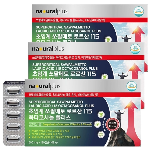 내츄럴플러스 초임계 쏘팔메토 로르산 115 옥타코사놀 플러스 600mg 180캡슐