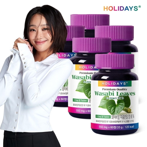 홀리데이즈 와사비잎 추출분말 정 95% 60정