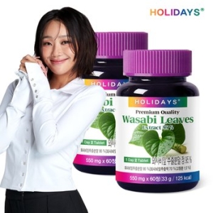 홀리데이즈 와사비잎 추출분말 정 95% 60정