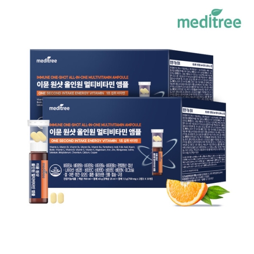 메디트리 이뮨 원샷 올인원 멀티비타민 앰플 30병