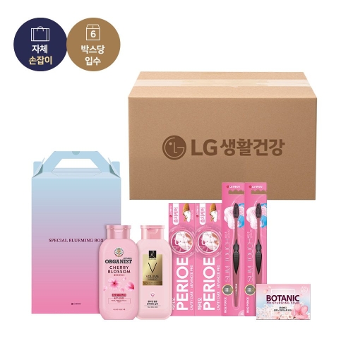 LG생활건강 스페셜 블루밍박스P호