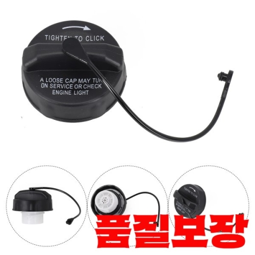 JEEP  테더 포함 연료 탱크 가스 캡 필러 RAM 1500 닷지 저니 2009-2018 52030377AB