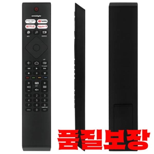 BRC  0984501 필립스 스마트 네트워크 TV 리모컨 398GR10BEPHN0041BC 4K UHD 43/50/55PUS790..