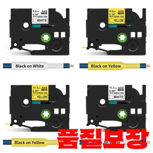 브라더  열수축 튜브 테이프 HSe231 라벨 프린터 PTE300 용