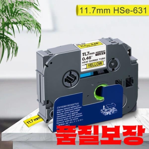 브라더  라벨 테이프 열 수축 튜브 용 1pcs HSe631 11.7mm 리본 검정색 노란색 Ptouch Labeller 호환