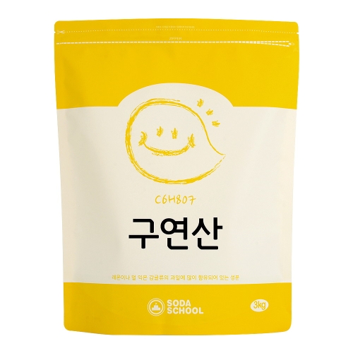 구연산 3kg