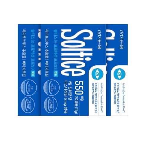 노바렉스 솔티스 눈 프로텍션프로 S3 550mg 20캡슐