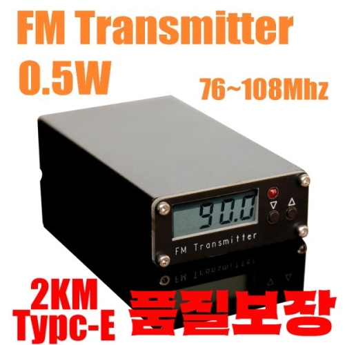 FM  라디오 송신기 스테레오 디지털 디스플레이 2000M 주파수 라디오 가변 용 76M-108MHz LCD 송신기