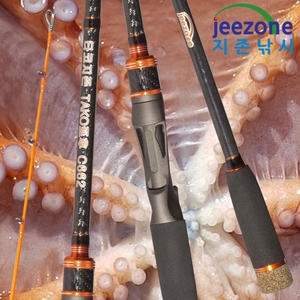 지존낚시  타코지존 문어 전용로드 TJ-C662 파워15kg 문어대 문어로드 선상 문어 낚시대 루어대 베이트릴 선상낚시대 선상대 돌문..