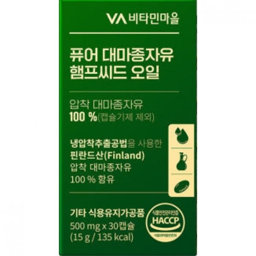 비타민마을 퓨어 대마종자유 햄프씨드 오일 30캡슐