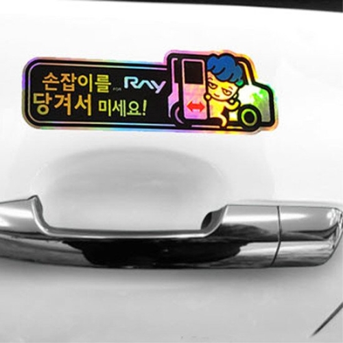 유어프리스타일  레이 슬라이딩 도어 프린팅 스티커