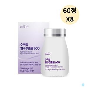 내츄럴플러스 에버핏 수국잎열수추출물 600 60캡슐