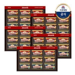 사조대림  쟌슨빌 3호