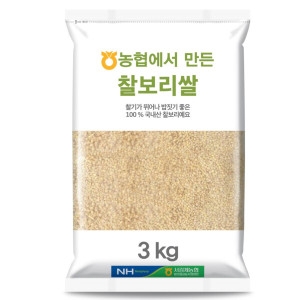 서김제농협 농협에서 만든 찰보리쌀