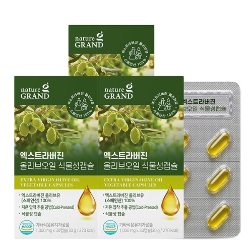 네이처그랜드 엑스트라버진 올리브오일 식물성캡슐 30캡슐