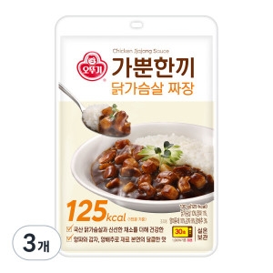 오뚜기  가뿐한끼 닭가슴살 짜장 130g
