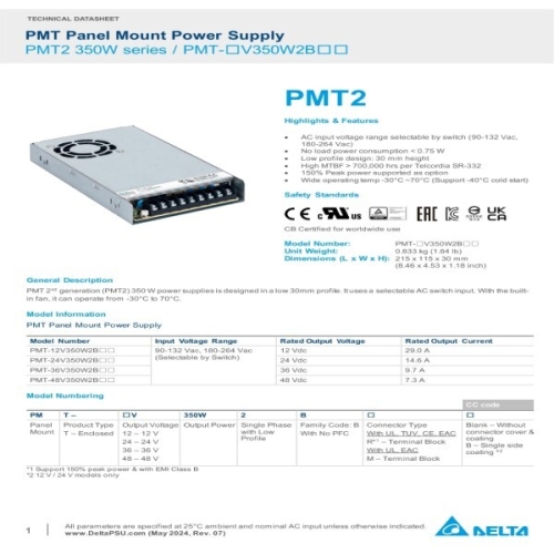 스위치 변환기 전원 장치 PMT2 350W 시리즈 PMT-24V350W2BR AC/DC 변환기 24V 350W
