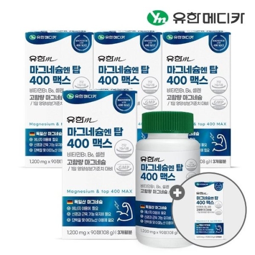 유한메디카 마그네슘 엔 탑 400 맥스 1200mg 90정
