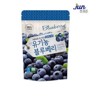 호재준  냉동 유기농블루베리 미국