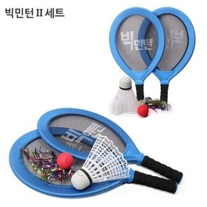 스포뱅크  민턴 배드민턴라켓 빅 II세트 WFJIM14