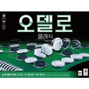 코리아보드게임즈  오델로 클래식