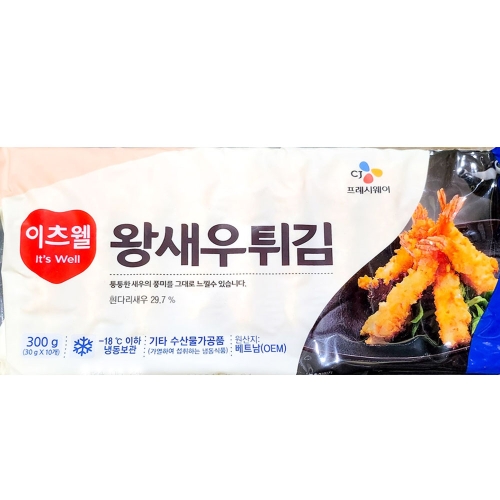 CJ프레시웨이 이츠웰 빵가루 왕새우튀김 300g