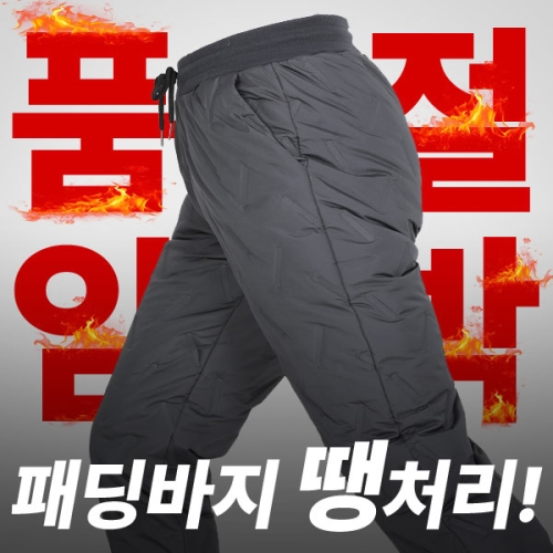 이지바이 극강보온 겨울 패딩 조거 방한바지 GS33LP085M