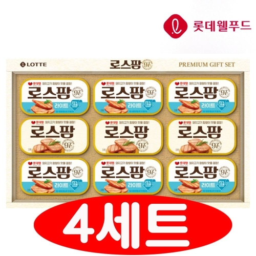 롯데웰푸드 롯데햄 로스팜97 LW3호