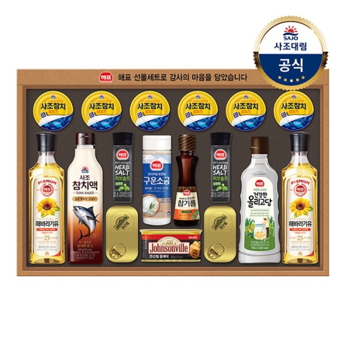 해표 안심특선 OS호