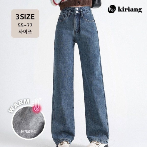 키리앙 리그 기모 와이드 팬츠77까지 1272886