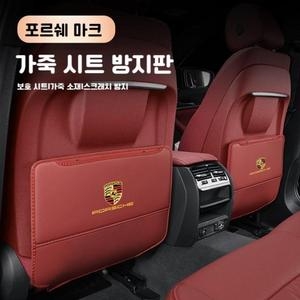 포르쉐 현관 보안키 출입 카드 보관 열쇠고리 키 케이스 키링0812-03