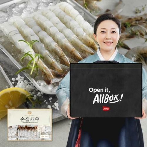 김나운더키친  손질새우 선물세트 150g