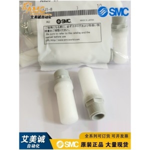 SMC 오리지널 소음기 AN05-M5 AN10-01 AN15 AN20-02 AN30-03 AN40-04