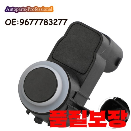 푸조  자동차 액세서리 PDC 주차 센서 9677783277 시트로엥 DS3