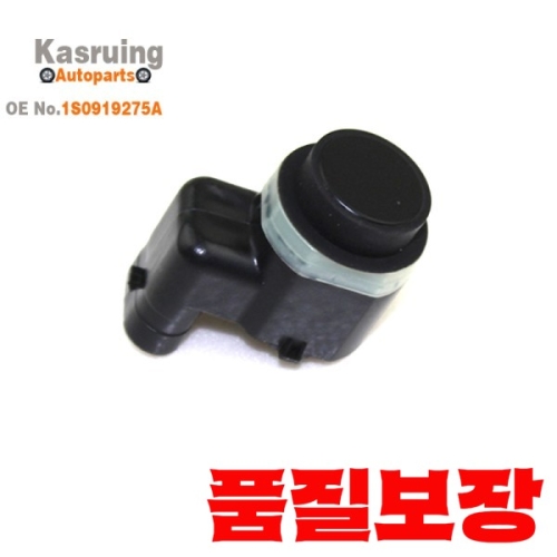 폭스  바겐 골프 아우디 A5 A6 콰트로 Q7 R8 좌석 스코다 4H0919275A 3C0919275Q 용 주차 센서 42091..
