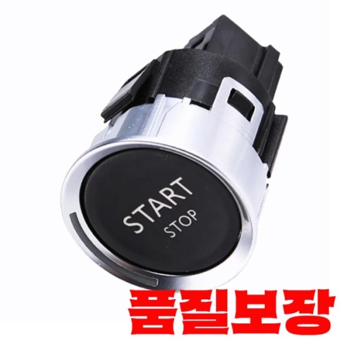 푸조  508 시트로엥 C4 피카소 2 2011-2018 용 96777946ZD 엔진 시작 스위치 자동