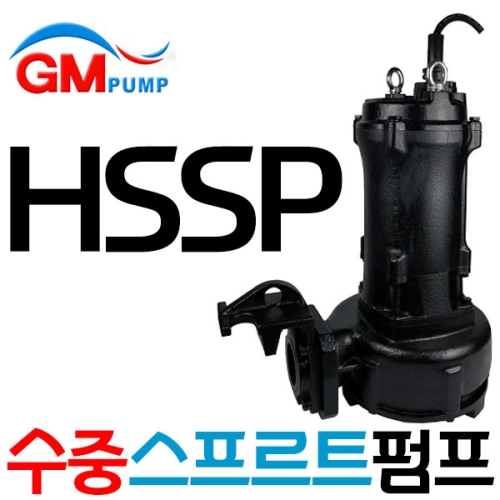 하백펌프 4HSSP2.2-80
