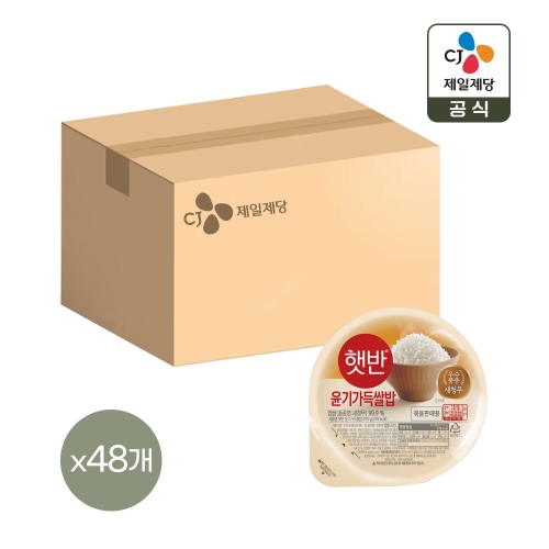 CJ제일제당  햇반 윤기가득쌀밥 210g