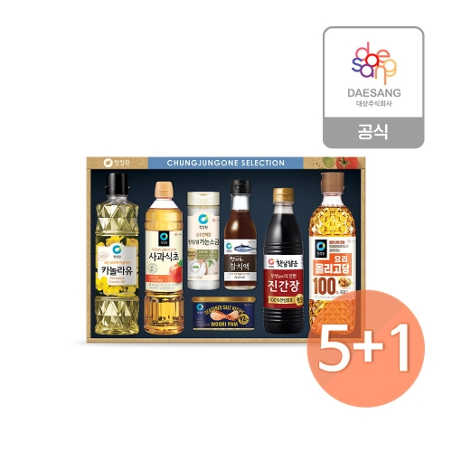 청정원 2024 행복 10호