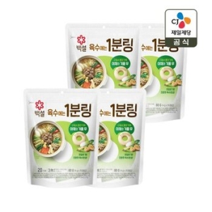 백설 야채와 겨울무 육수에는 1분링 80g(4gx20입)