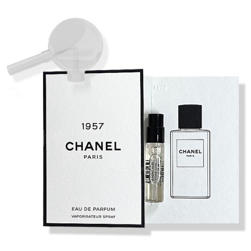샤넬 1957 레 젝스클루시프 EDP